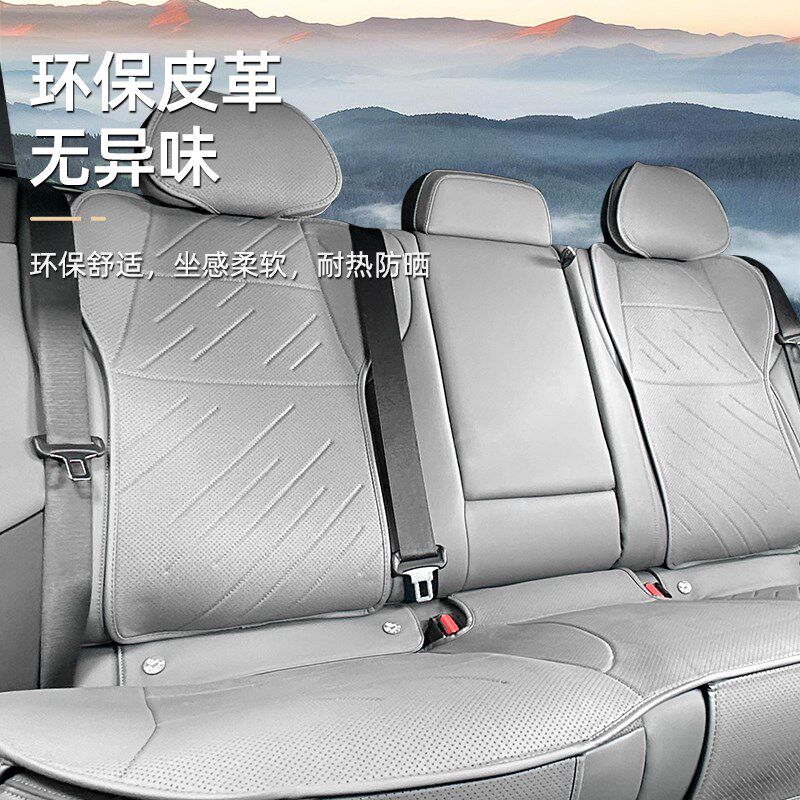 适用于极氪7X/001/007/GT/009/X座垫座椅套坐垫半包全包前后排改
