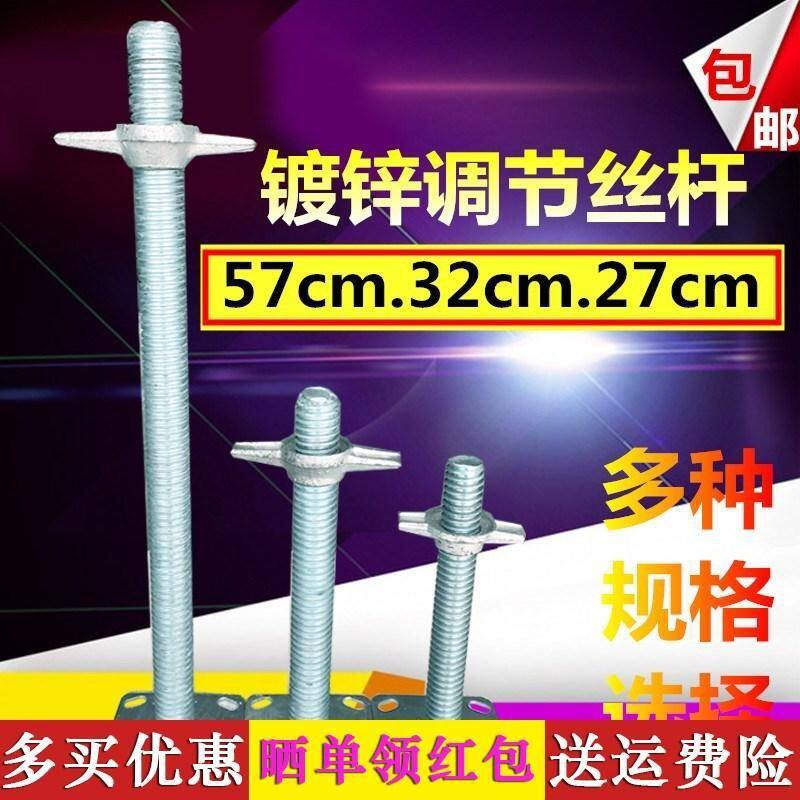 顶托建筑支撑脚手架底托空心可调节螺母镀锌定制丝杠配件生产厂家