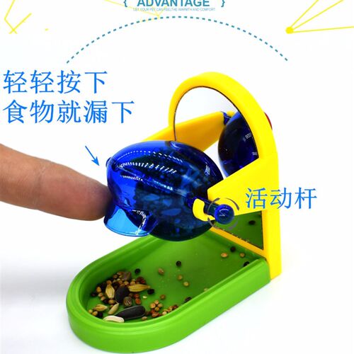 虎皮牡丹玄凤趣味小屋鹦鹉漏食益智玩具企鹅型漏食器鸟笼配件用品