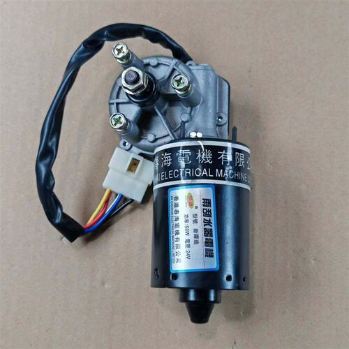 12V24V新跃进雨刷电机负控正控雨刮电机总成