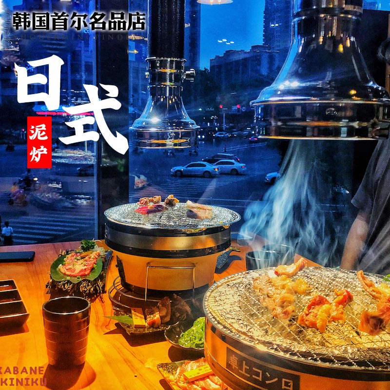 日式烤肉泥炉家用烧烤炉圆形商用碳烤炉陶土火炉炭烤炉炭火烤肉炉