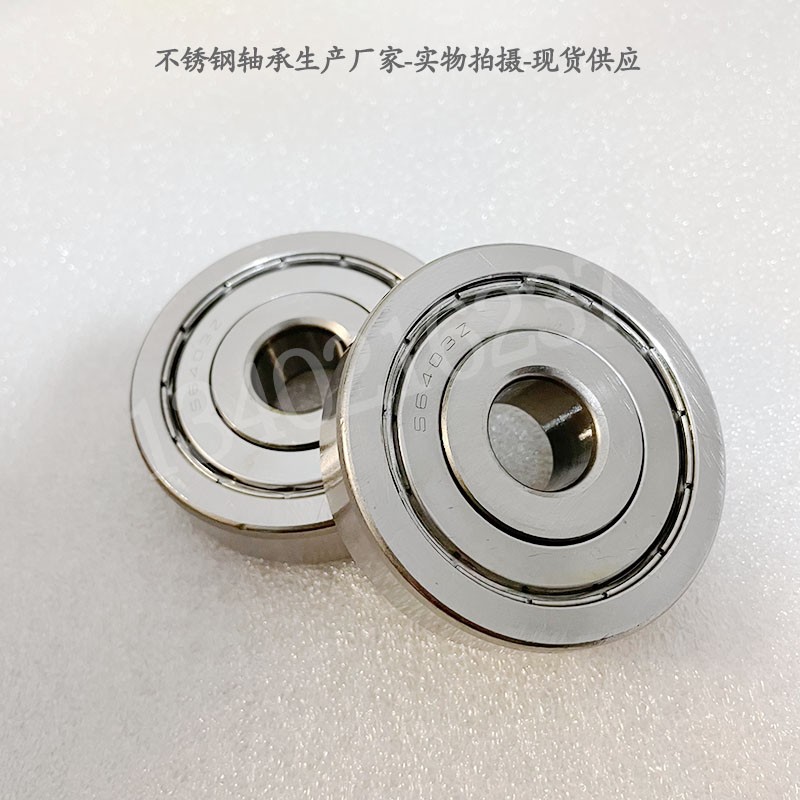 不锈钢轴承 S 6403 6404 6405 6406 6407 6408 6409 6410 6412 ZZ