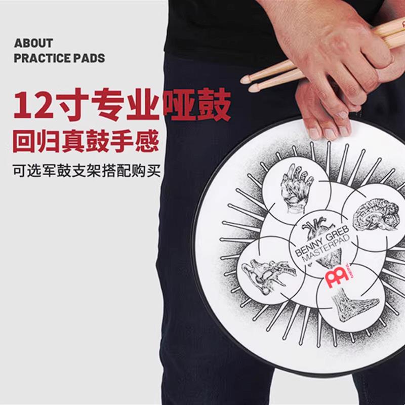 麦尔哑鼓垫哑鼓哑鼓垫静音垫架子鼓消音垫爵士鼓练习器