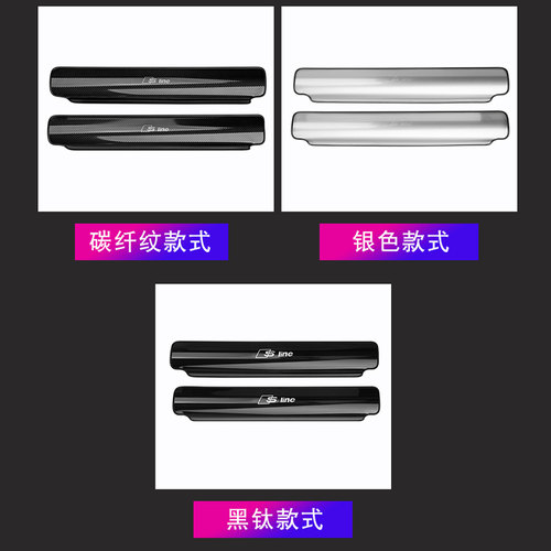 适用于奥迪A3/A4L/A5/A6L/Q2L/Q3/Q5L/A7座椅防踢垫内饰改装护板