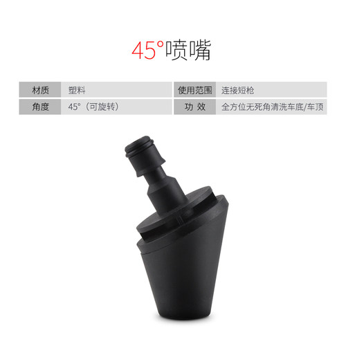 莫甘娜杰诺洗车机配件枪头高压水管喷壶泡沫枪清水枪喷头配件大全