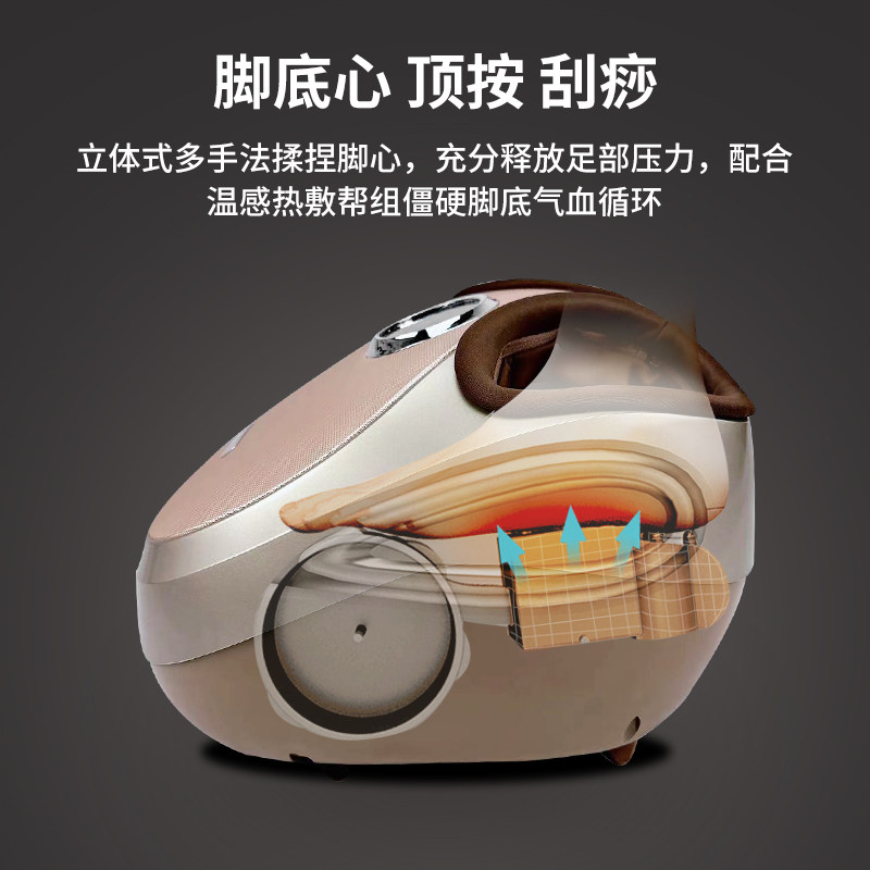 摩派按摩足疗机智能全自动揉捏脚底穴位按摩仪脚部足底电动按摩器