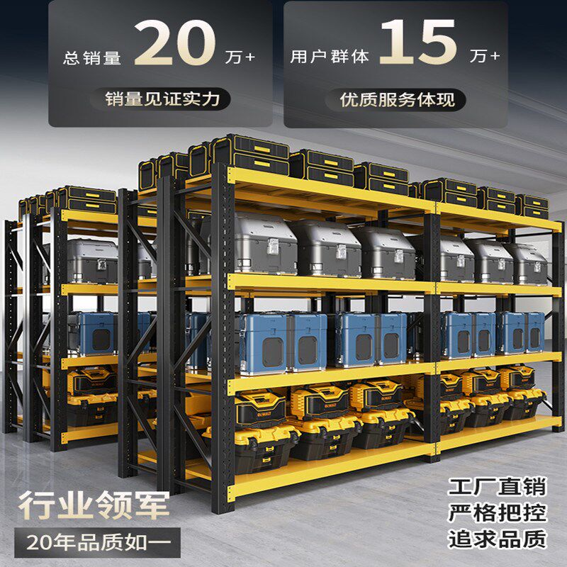 工业货架仓库用置物架超强承重储物架四层新型防潮防锈落地工业风