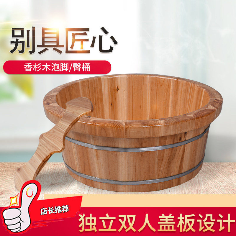 木盆洗脚盆老式泡脚桶家用加厚大木盆实木情侣双人足浴足疗洗屁股