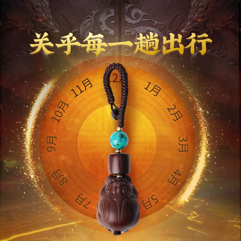 灵机生活馆雷击木貔貅钥匙扣男高档原木挂件汽车挂饰品