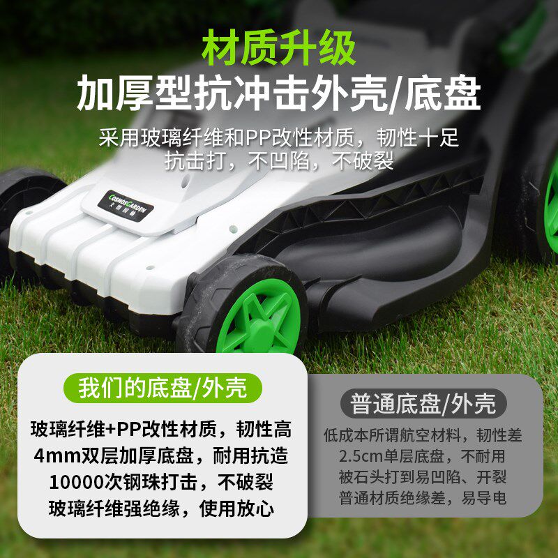 手推式草坪修剪机割草机小型家用天朗除推厚草插电电动草坪剪草机