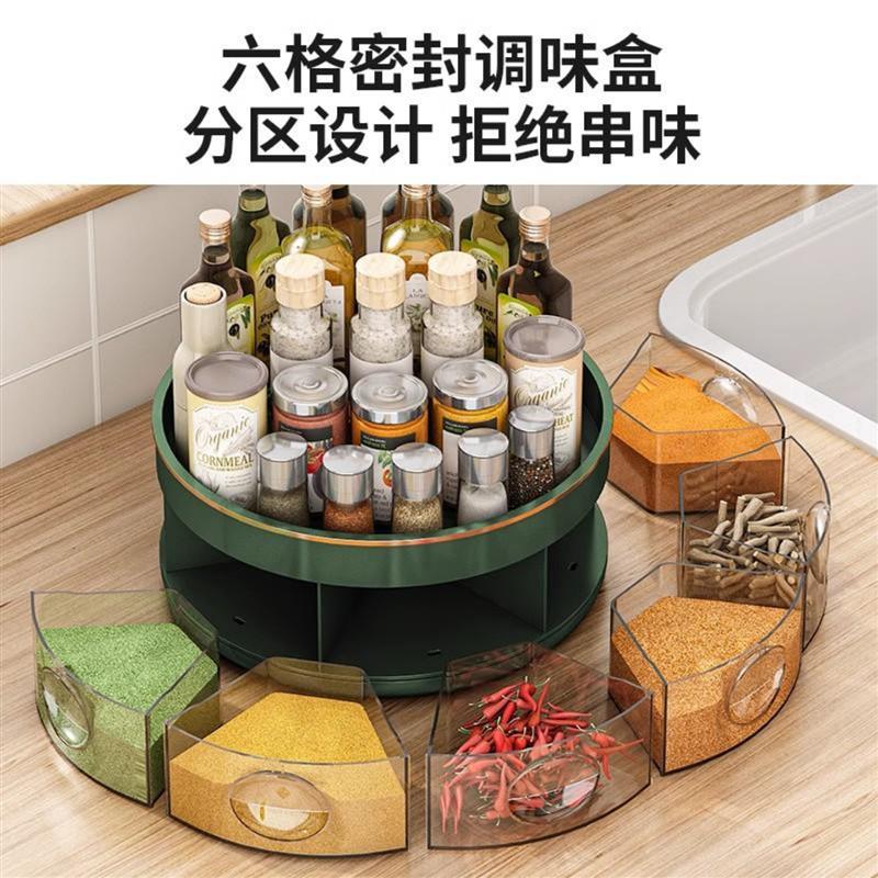 北欧风格旋转调料盒 塑料材质分格调料收纳盒 台面轻奢置物架