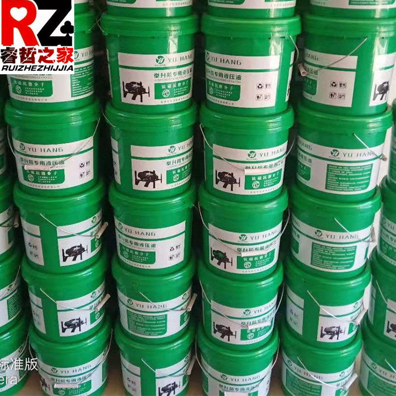 汽车升降机举升机双柱龙门四柱元征序达德宝千斤顶专用液压油46号