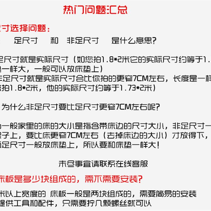竹子硬床板1.5米1.8M1.2纯天然透气护腰脊椎环保无甲醛折叠竹床垫