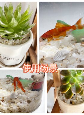 天然珍珠砂鱼缸造景白底砂水族装饰水晶无棱角沙子石头已精洗