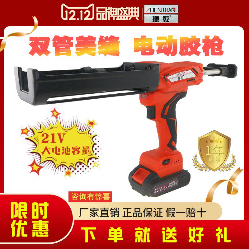 电动美缝胶枪瓷砖地砖美缝剂双管专用施工工具新款环氧彩砂打胶机