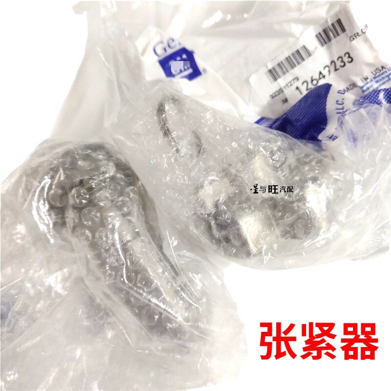 适用别克新君越3.0林萌大道2.8昂科雷SRX3.6正时链条修包时规套装