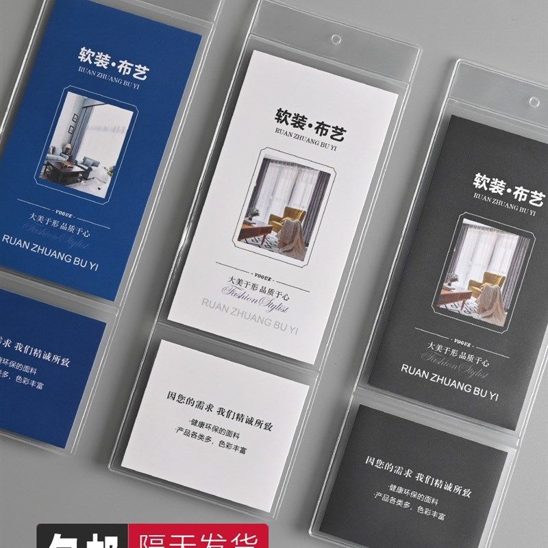 窗帘标签吊牌透明磨砂装窗帘吊牌布艺软装挂卡 价格标价签 发货快