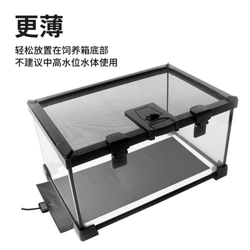 爬宠加热垫守宫蛇角蛙斗鱼加温鱼缸爬虫石墨烯宠物智能恒温电热毯