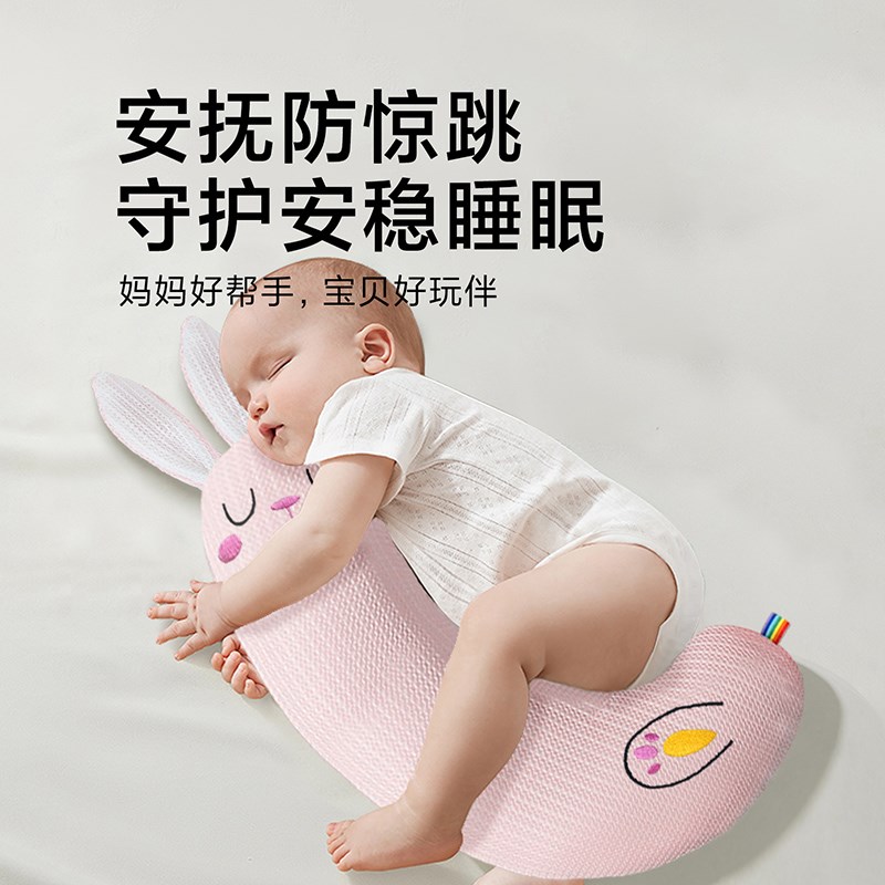 宝宝月亮抱枕婴儿安抚哄睡枕头防惊跳儿童侧靠搂抱夹腿趴靠枕夏凉
