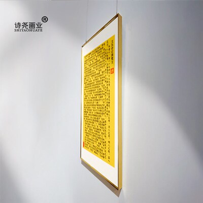 秦老师推荐文昌帝君阴骘文挂墙挂轴定制挂画中式客厅办公室竖版