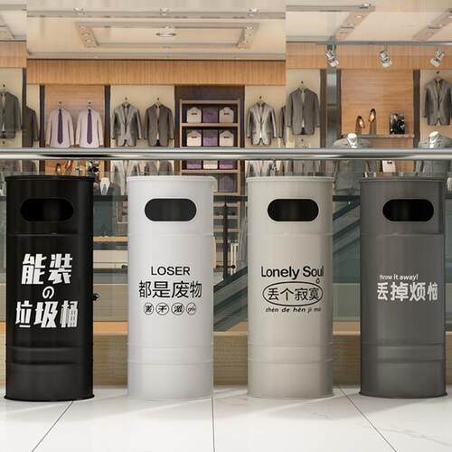 创意高颜值工业垃圾桶汽油桶复古垃圾筒铁油桶大号室外大容量商用