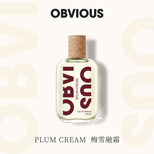 【顺丰速达】OBVIOUS奥比维斯梅雪融霜梅子奶油刨冰酒香香水EDP