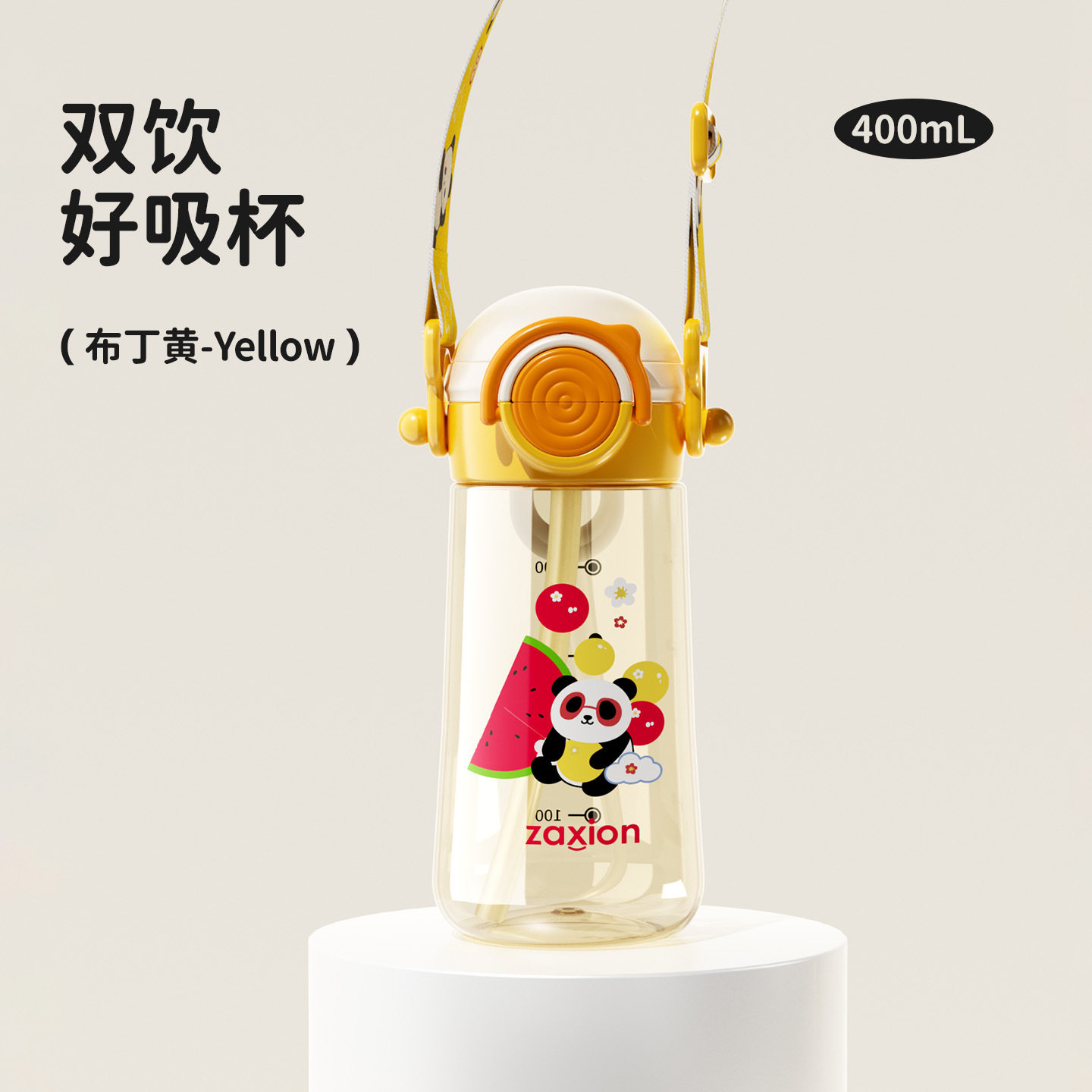 xionPPU奶瓶级一杯双饮儿童水杯带挂绳防漏可爆款