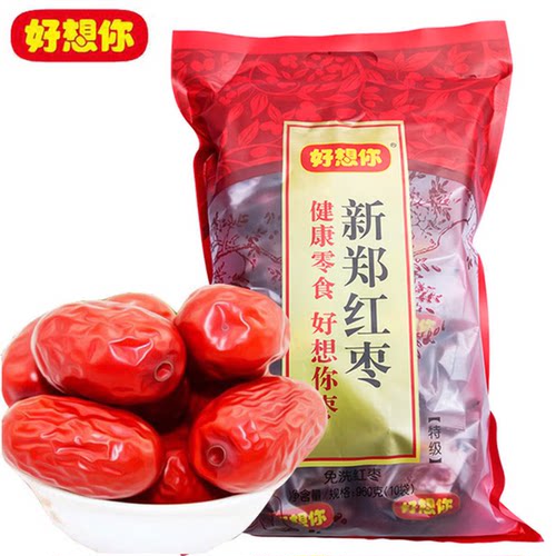 北京专卖店 好想你红枣 正宗新郑红枣960g 河南郑州特产特级大枣