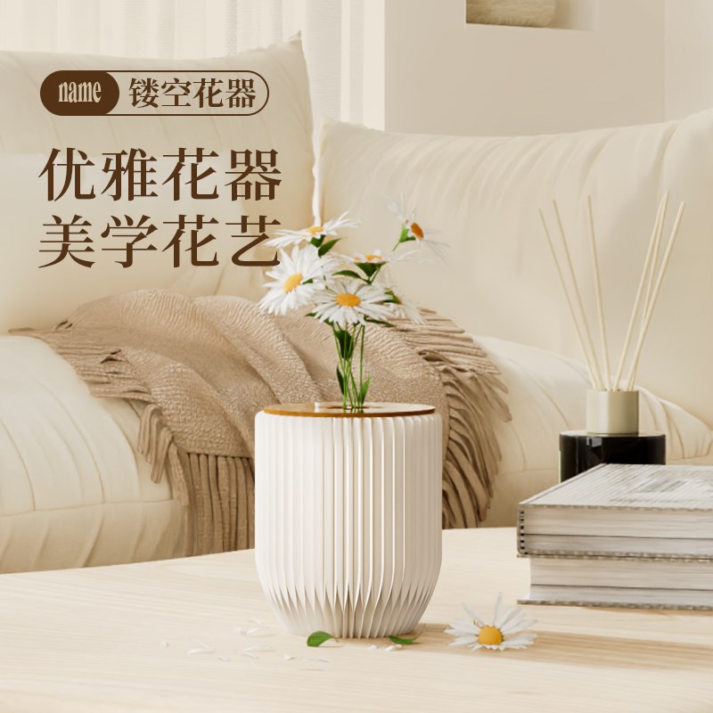 十八纸花瓶摆件大装饰创意小花器高级感客厅插花艺术个性家居送礼