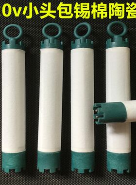 芭菲艾文热烫包棉杠锡纸保温杠数码杠陶瓷杠子24v220伏理发店工具