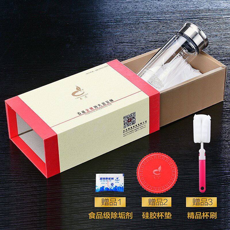 春道全玻泡茶师茶水分离杯 玻璃滤 网 双头盖水杯包邮