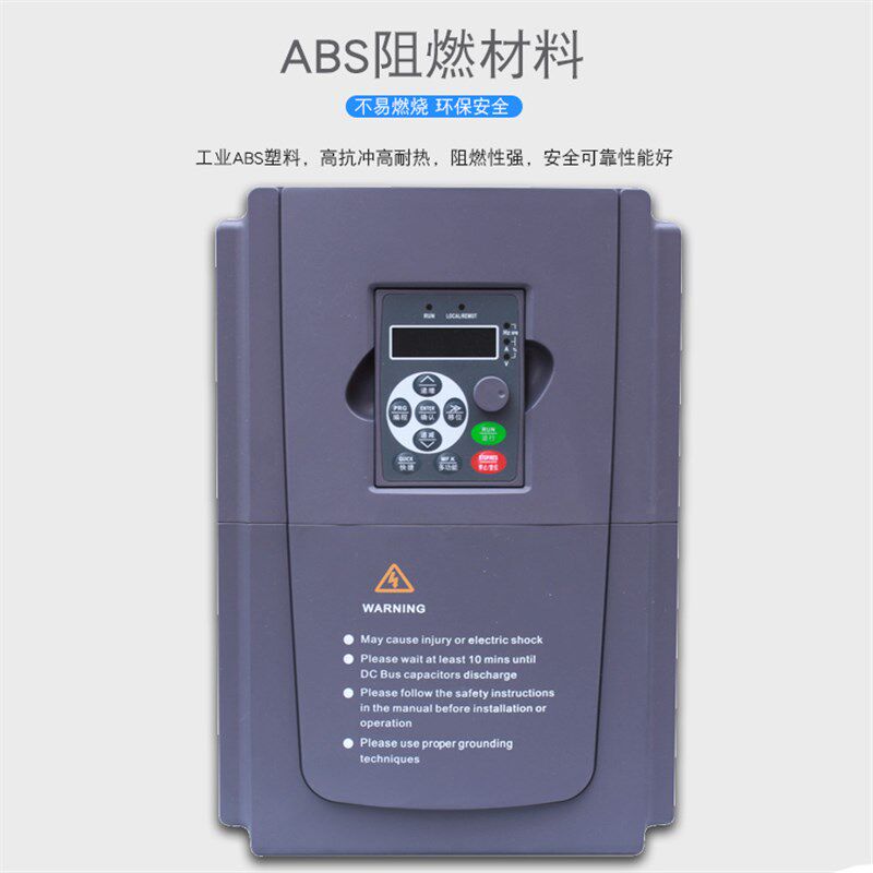 三相通用型变频器11/18/18.5KW重载型水泵恒压供水风机电机调速器