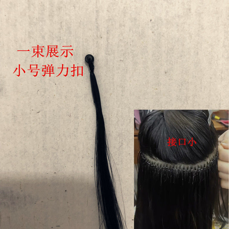 8d无痕接发束纳米隐形自己接长直发6d接头发弹力接发真发女假发片