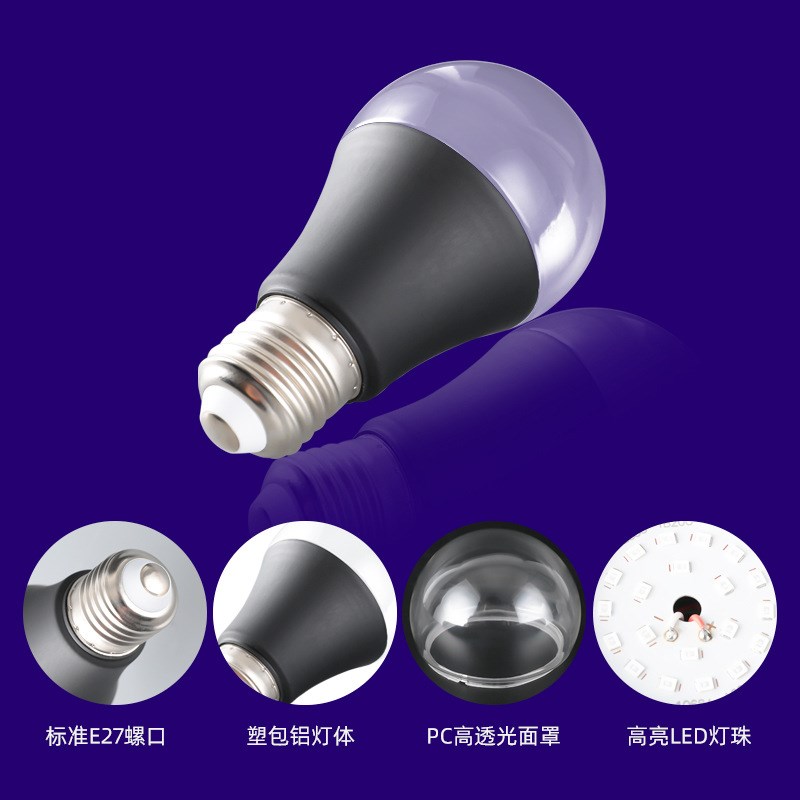 LED紫光灯泡A19黑色紫光E27E26螺口UV球泡灯荧光氛围KTV球泡灯