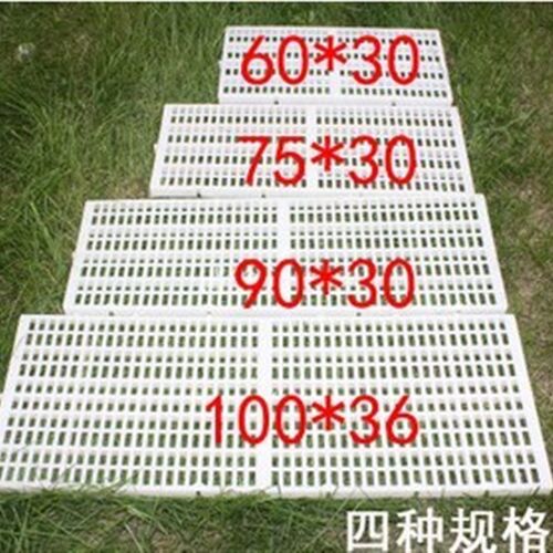 宠物笼具加厚垫板 加厚狗笼脚踏板 塑料垫板底板加厚原包料塑料板