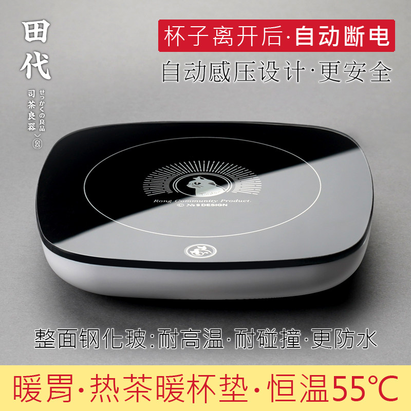 可加热锤纹带把茶杯玻璃过滤三件套泡茶杯子茶水分离办公室喝茶杯