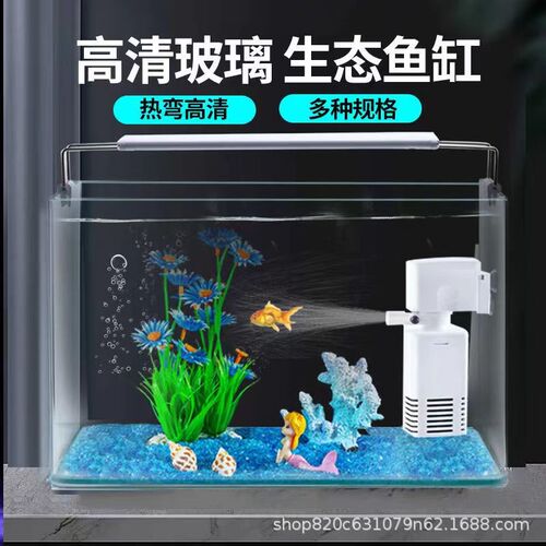 家用客厅透明热弯玻璃鱼缸一体带灯光创意造景小型观赏鱼缸水族箱