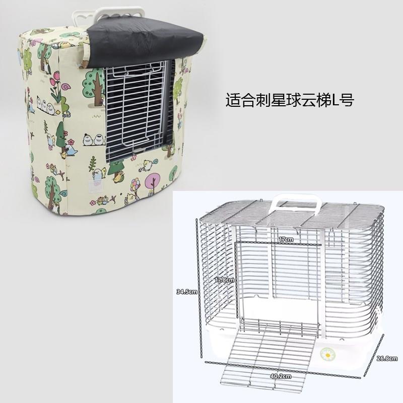 刺星球鹦鹉云梯优嗖折叠枫林外带笼罩子防风遮阳防溅保暖笼衣罩衣图片