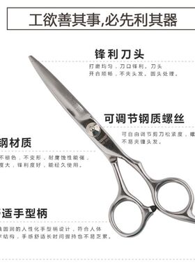 美发理发剪刀女剪子自己剪家用剪头发工具套装牙剪送海绵梳子围布