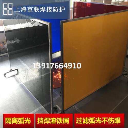 铝合金框架焊接防护屏风电焊遮光帘防弧光门帘电焊防护板挡电焊光
