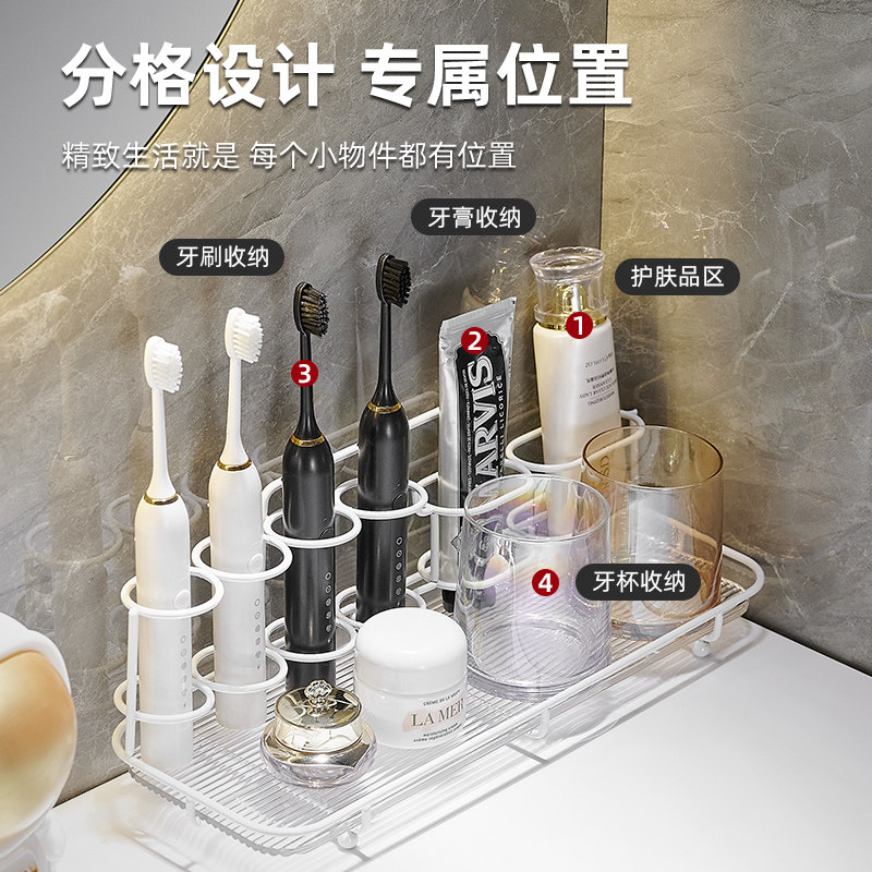 化妆室电动牙刷置物架压克力免打孔漱口杯刷牙杯牙具浴室台面收纳