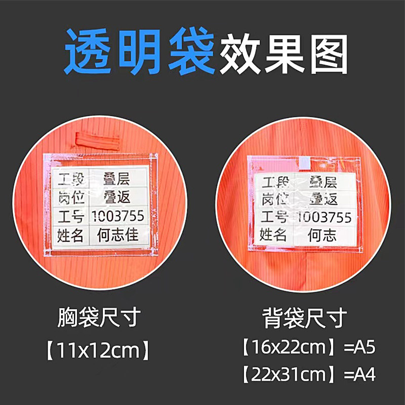 无尘服连身百级网格带背标透明卡槽橙有口袋净化车间防静电工作服