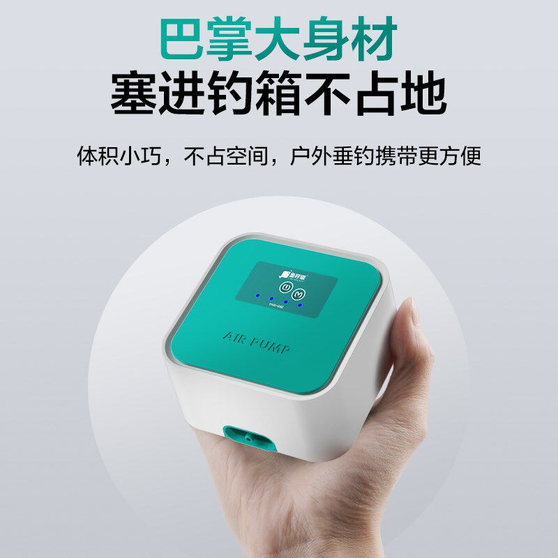 户外钓鱼充电增氧泵鱼缸两用小型便携USB超静音锂电池养鱼打氧机