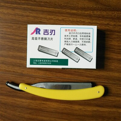吉刃不锈钢77换刃大刀片 专业修面修眉剃须削发刀片 100片装