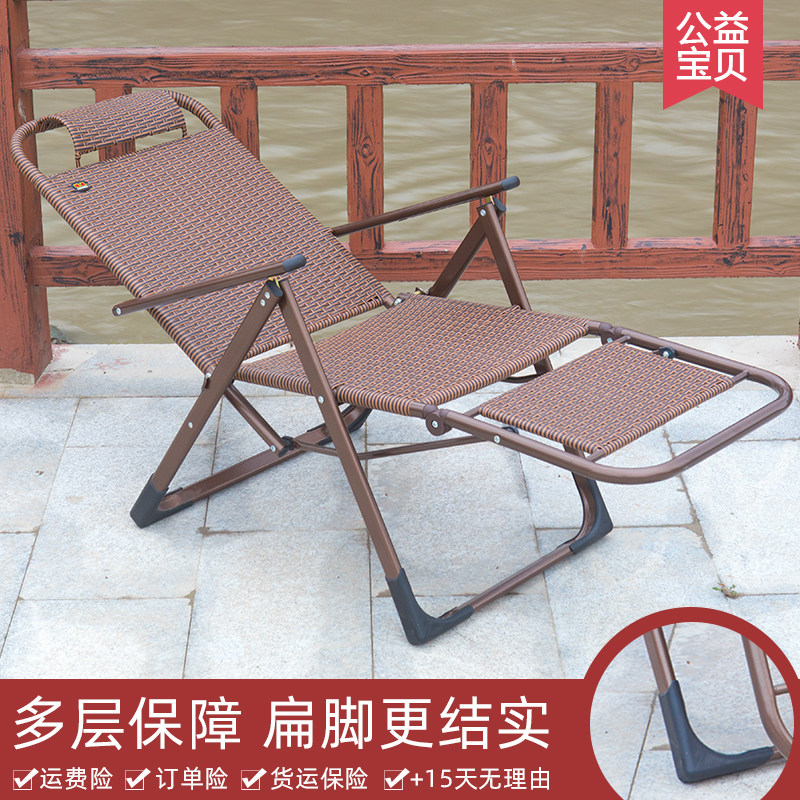 临星编藤躺椅夏天折叠午休办公室午睡可调节阳台懒人单人休闲椅