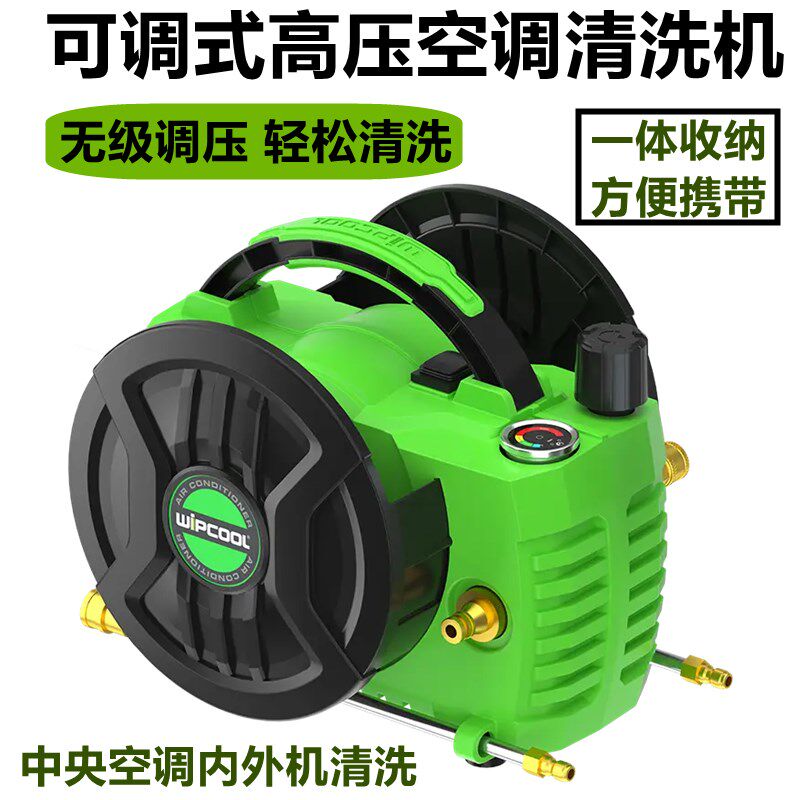 空调清洗泵内外机维朋C40T中央电动小型翅片冷却塔机组高压多功能