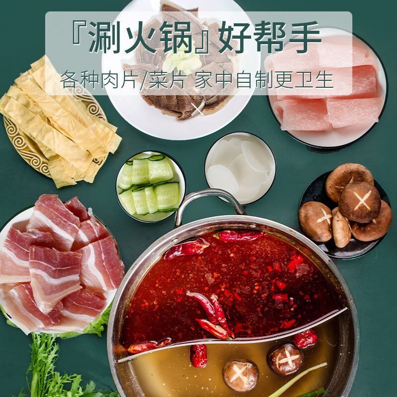 切洋葱神器切冷冻肉切肥牛切片切丝器五合一多功能切菜器厨房切菜