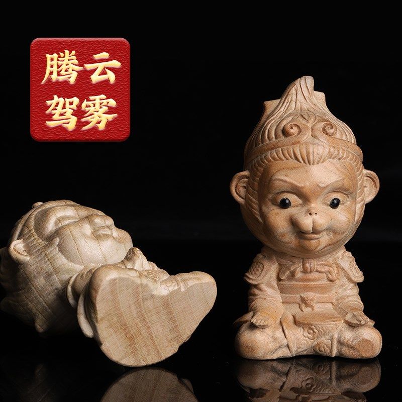 天然桃木斗战胜佛孙悟空猴子摆件学生职员工老板上班办公书桌子放