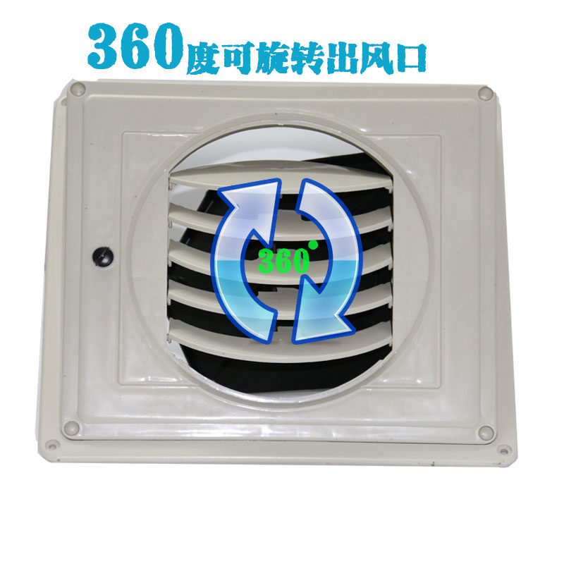 环保空调配件冷风机风管道用方形圆底塑料送调节风口水冷空调侧面