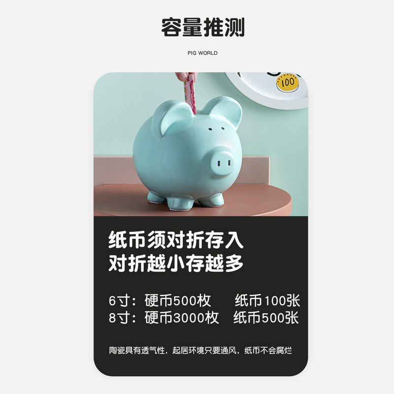 存钱罐2025新款只进不出储钱罐儿童女孩男孩陶瓷储蓄罐成人大容量